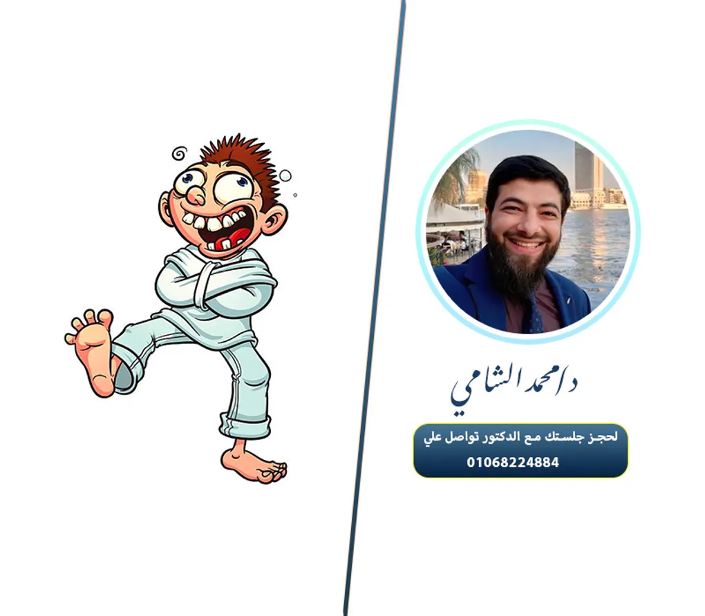 إيه يا عم هو أنا مجنون ولا إيه؟