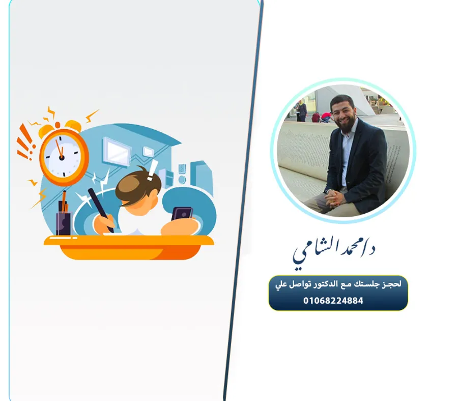 نصائح أساسية للمذاكرة