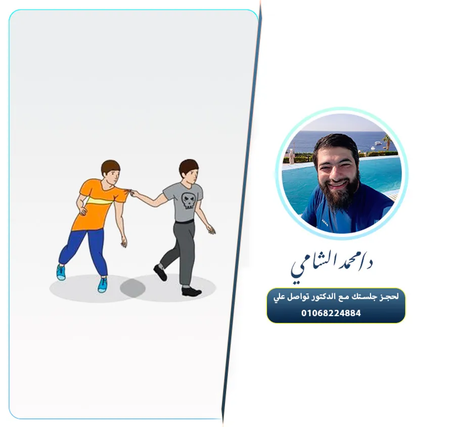 كيف يمكن أن نقوي الشخصية الضعيفة؟